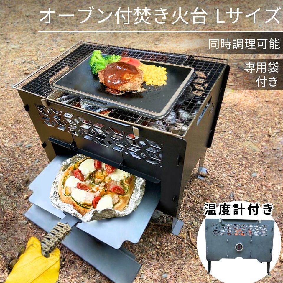 バーベキュー・調理用品 shiro shiro シロ 白)（アウトドア調理器具 クッカーセット）（色