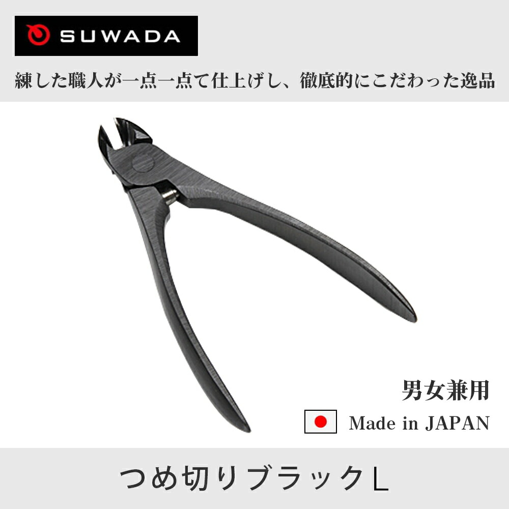 新品登場 国内トップメ−カ−SUWADAのものです。 手入れ用具