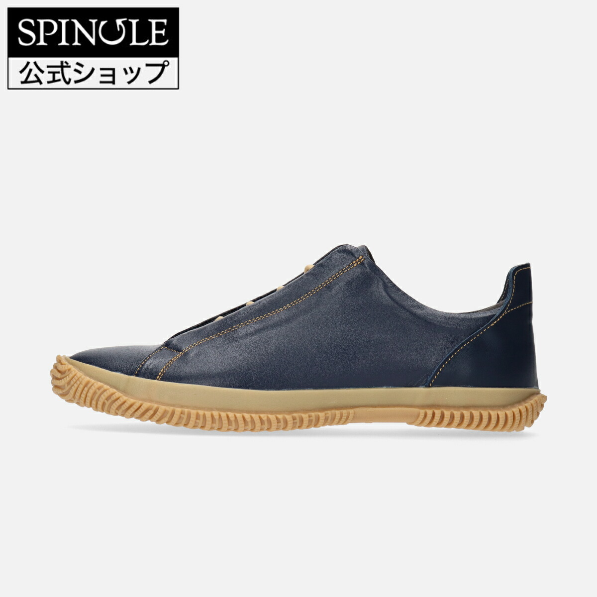 【取り替えっこ返品無料中】SPINGLE SP-1048 Dark Navy スピングル SP-1048 ダークネイビー 革 スニーカー【貨物輸送無料】【大きさ取り替えっこ可】【楽ギフ_荷拵え】