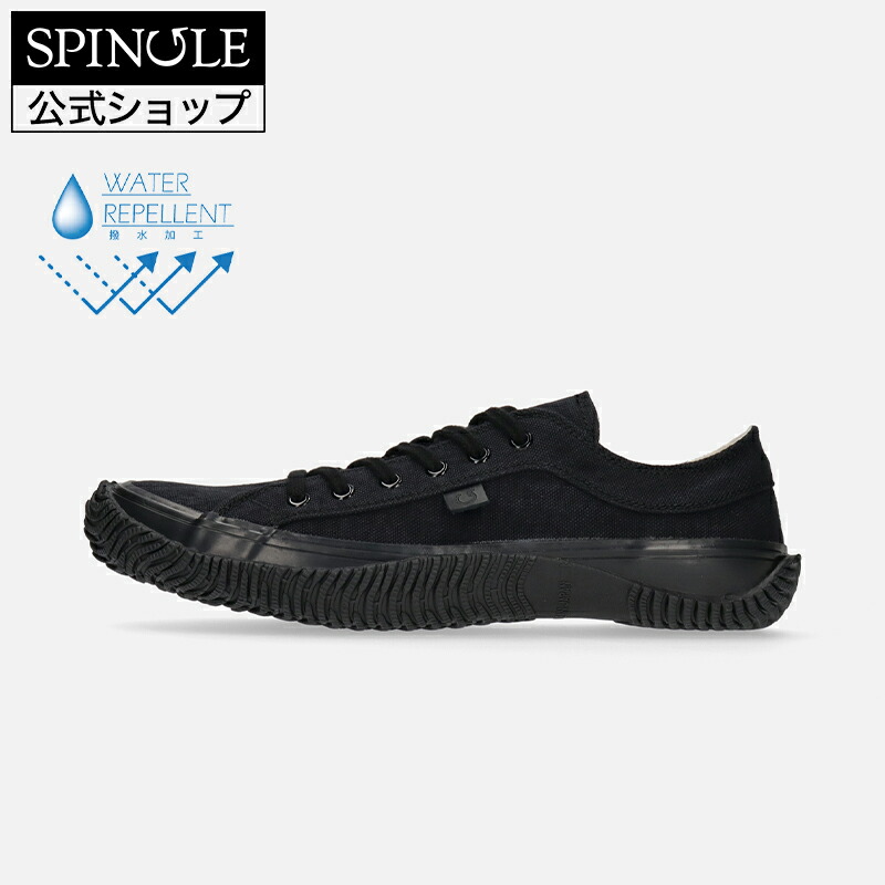 【百貨店SALE】【取り替えっこ返品無料】SPINGLE SP-1057 Black/Black スピングル SP-1057 黒いこと/黒いこと 革 スニーカー【貨物輸送無料】【大いさ取り替えっこ可】【楽ギフ_荷拵え】撥水