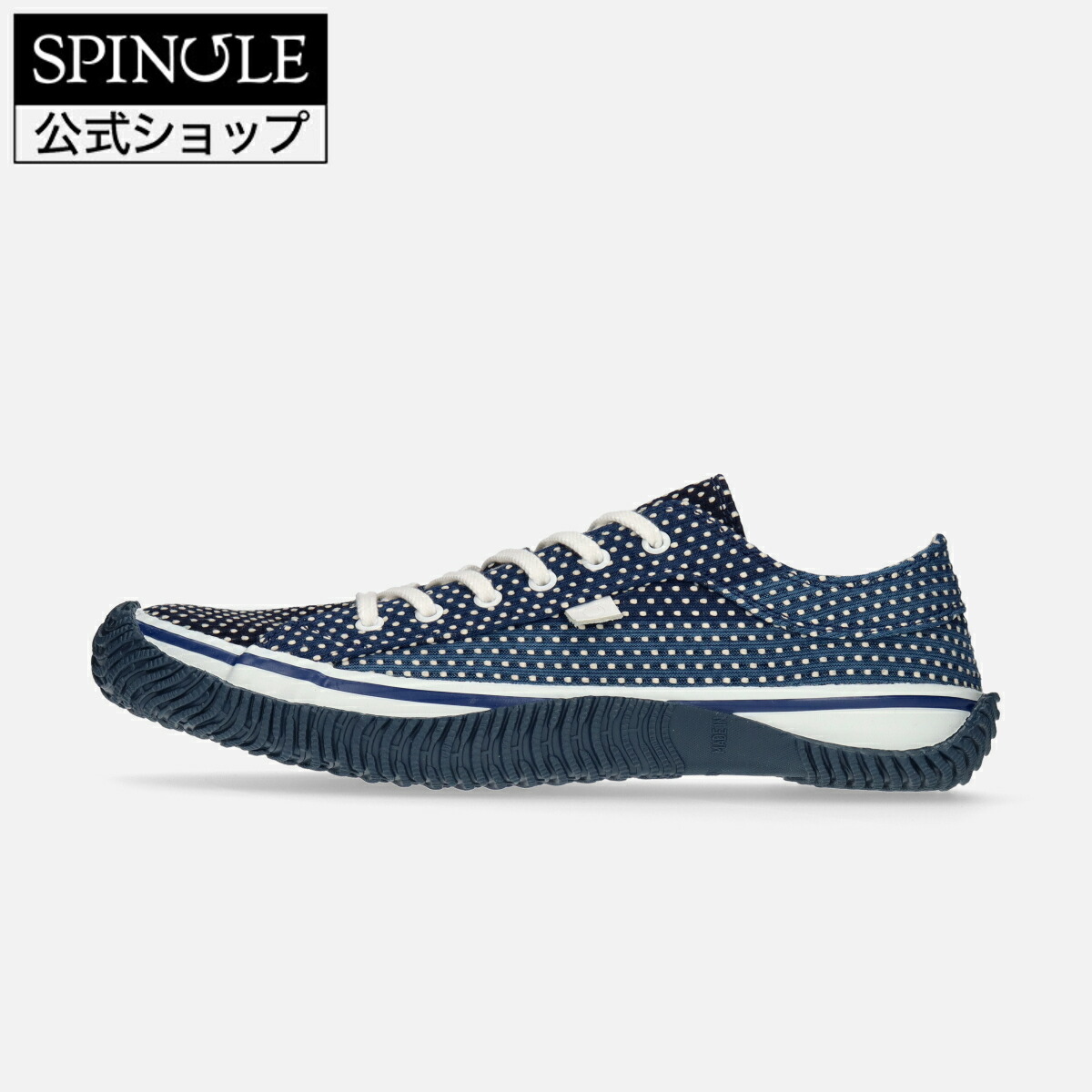 【交換返品送料無料ｷｬﾝﾍﾟｰﾝ中】SPINGLE SP-1062 Navy スピングル SP-1062 ネイビー 刺し子 スニーカー 日本製【送料無料】【サイズ交換可】【楽ギフ_包装】