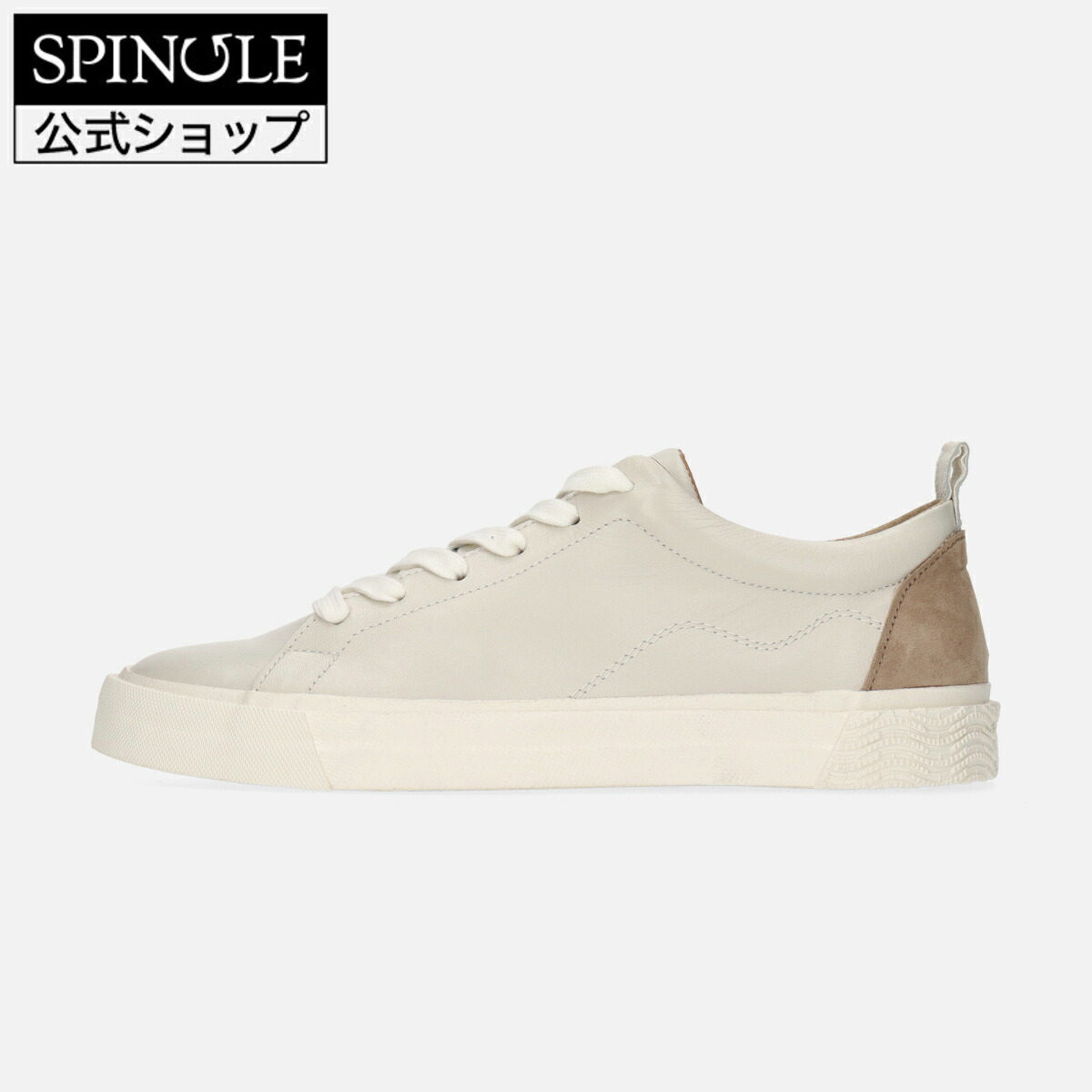 SP-C442GX Ivory SSサイズ SP-C442GX Ivory | 国産ハンドメイド スニーカー スピングル