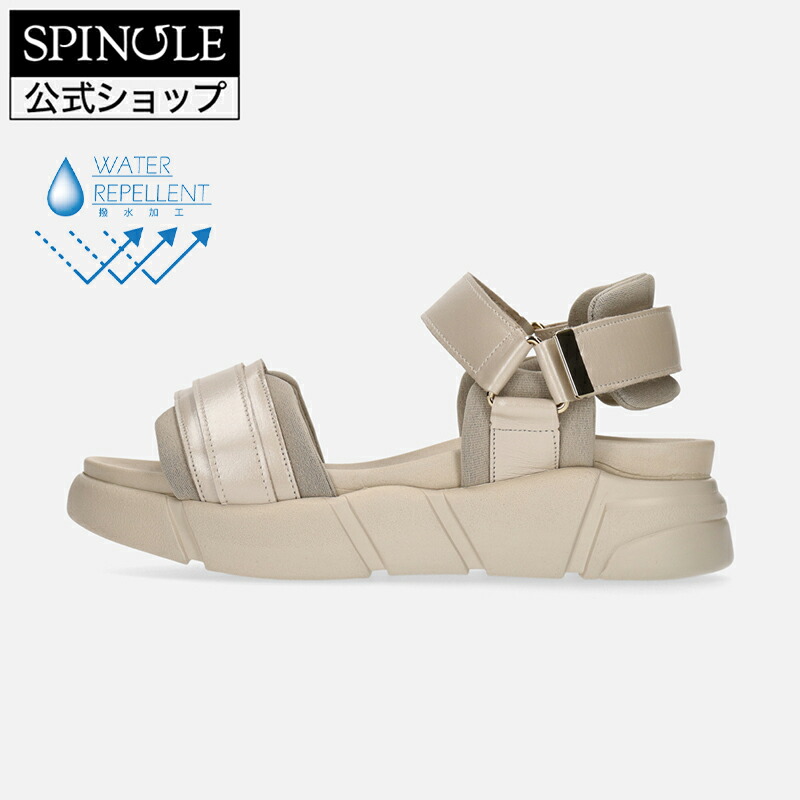 【百貨店SALE】【取り替えっこ返品無料】SPINGLE SP-1716 Light Beige スピングル SP-1716 点火装置ベージュ 革 スニーカー【貨物輸送無料】【大きさ取り替えっこ可】【楽ギフ_荷拵え】