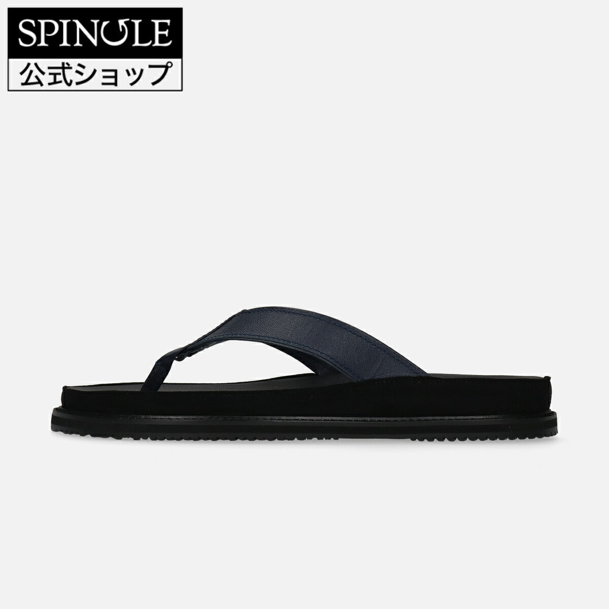 楽天市場】【交換返品送料無料ｷｬﾝﾍﾟｰﾝ中】SPINGLE SP-1718 Deep Navy
