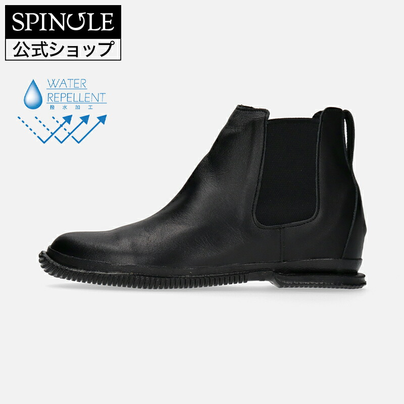 【百貨店SALE】【取り替えっこ返品無料】SPINGLE SP-1803 Black スピングル SP-1803 黒いこと 革 スニーカー【大いさ取り替えっこ可】【楽ギフ_荷拵え】