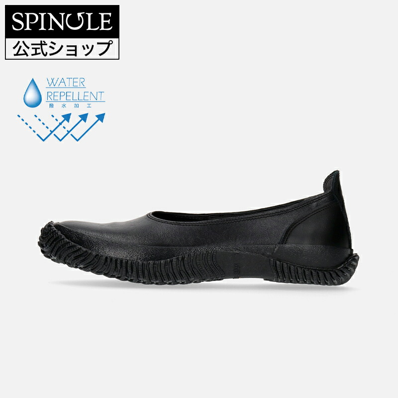 【百貨店SALE】【取り替えっこ返品無料】SPINGLE SP-1811 Black/Black スピングル SP-1811 黒いこと/黒いこと 革 スニーカー【貨物輸送無料】【大いさ取り替えっこ可】【楽ギフ_荷拵え】