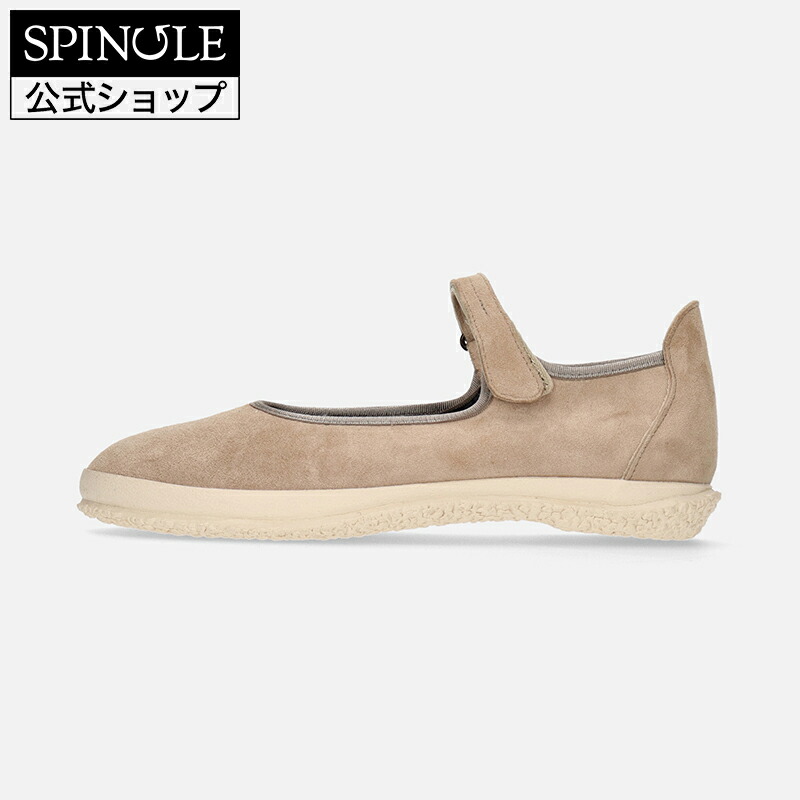 【取り替えっこ返品無料中】SPINGLE SP-1820 Beige スピングル SP-1820 ベージュ 革 スニーカー【貨物輸送無料】【大きさ取り替えっこ可】【楽ギフ_荷拵え】