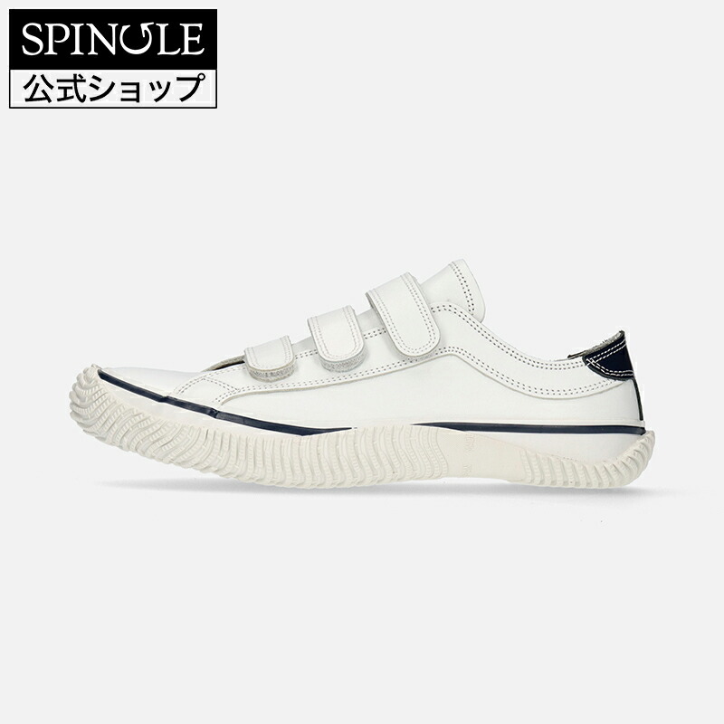 楽天市場】【交換返品送料無料ｷｬﾝﾍﾟｰﾝ中】SPINGLE SP-1651 White/Black