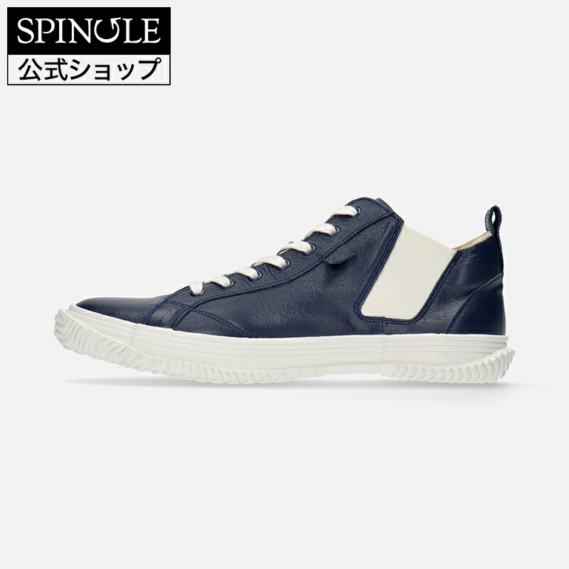 【百貨店SALE】【取り替えっこ返品無料】SPINGLE SP-442 Deep Navy スピングル SP-442 ディープネイビー 革 スニーカー【貨物輸送無料】【大きさ取り替えっこ可】【楽ギフ_荷拵え】