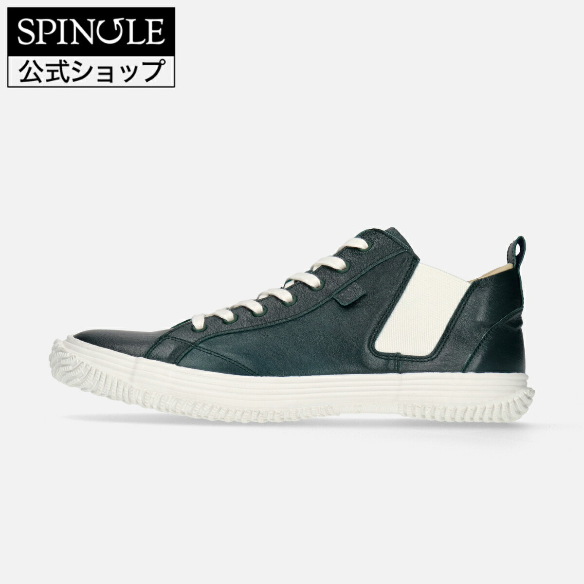 【百貨店SALE】【取り替えっこ返品無料】SPINGLE SP-442 Deep Green スピングル SP-442 ディープ 緑であること 革 スニーカー【貨物輸送無料】【大きさ取り替えっこ可】【楽ギフ_荷拵え】