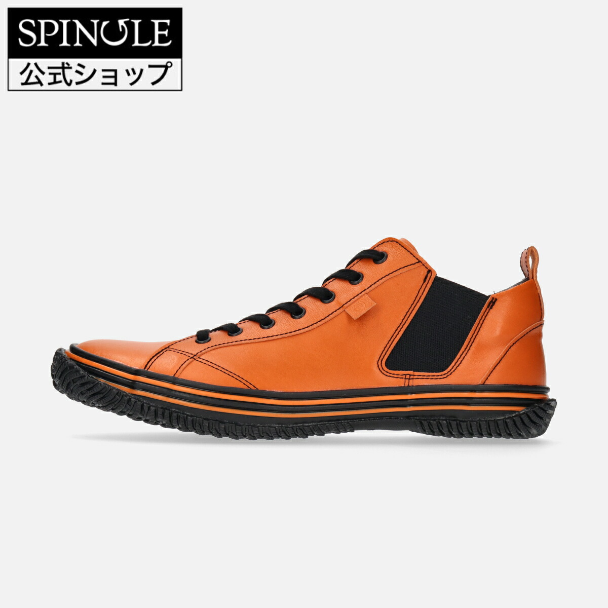 【百貨店SALE】【取り替えっこ返品無料】SPINGLE SP-442 Orange スピングル SP-442 オレンジ色 革 スニーカー【貨物輸送無料】【大きさ取り替えっこ可】【楽ギフ_荷拵え】