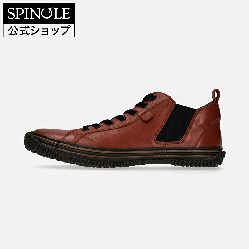 【百貨店SALE】【取り替えっこ返品無料】SPINGLE SP-442 Red Brown スピングル SP-442 赤いこと赤銅色 革 スニーカー【貨物輸送無料】【大きさ取り替えっこ可】【楽ギフ_荷拵え】