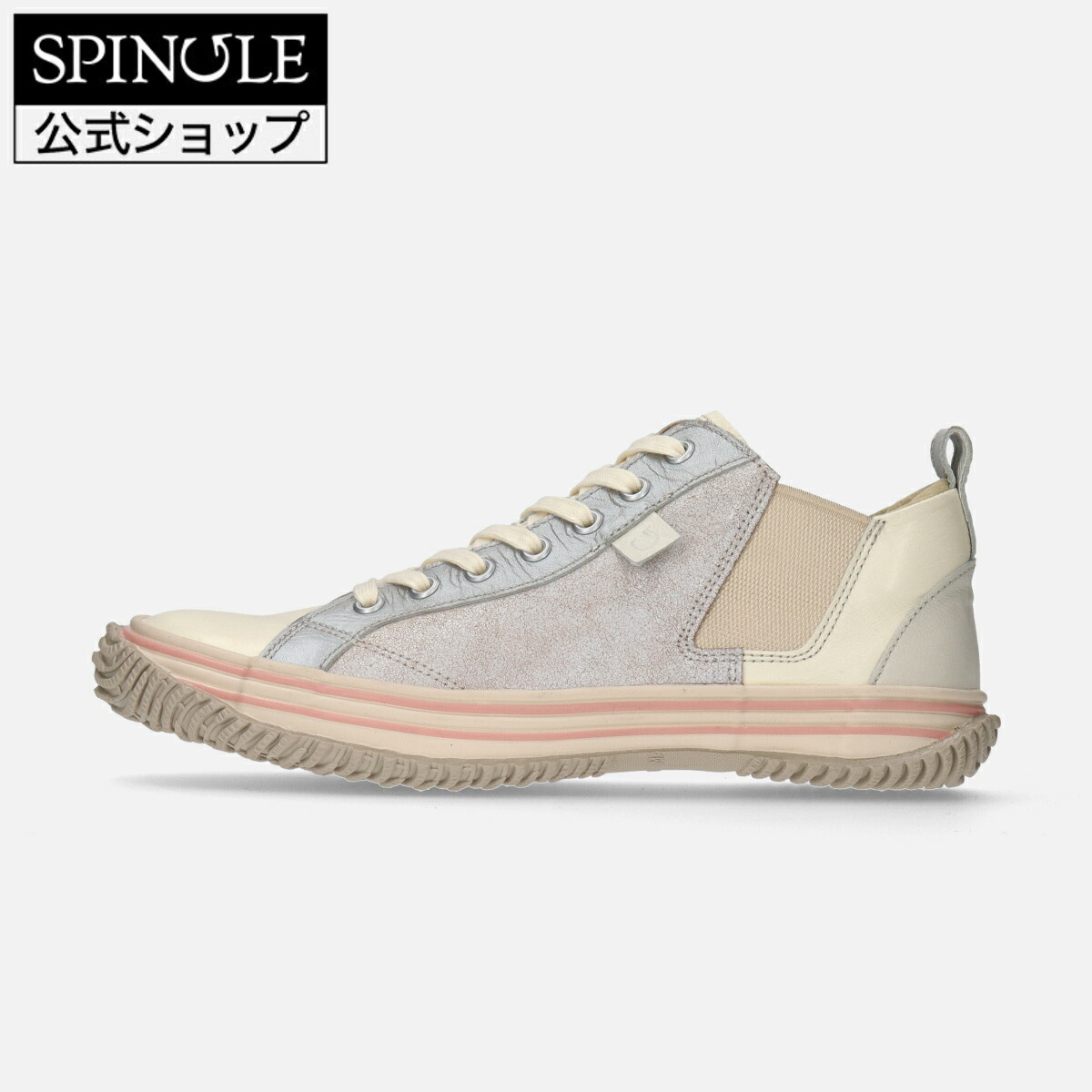 楽天市場】【返品交換送料無料】 最強翌日配送 スピングルムーブ