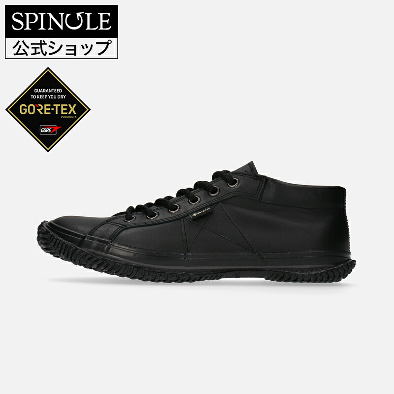 【百貨店SALE】【取り替えっこ返品無料】SPINGLE SP-611IL Black スピングル SP-611IL 黒いこと 革 商行為スニーカー 日本製【貨物輸送無料】【大きさ取り替えっこ可】【楽ギフ_荷造り】