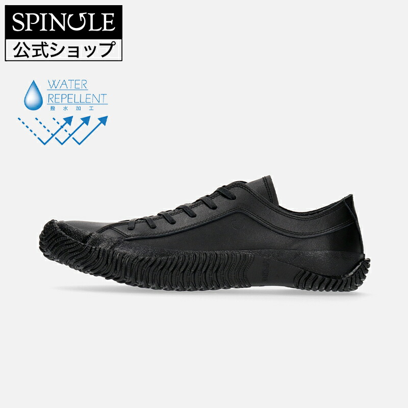 【百貨店SALE】【取り替えっこ返品無料】SPINGLE SP-6123 Black スピングル SP-6123 黒いこと 革 商行為スニーカー 日本製【大きさ取り替えっこ可】【楽ギフ_荷造り】