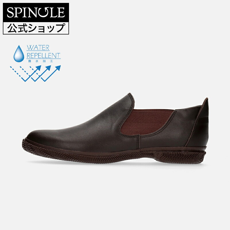 【百貨店SALE】【取り替えっこ返品無料】SPINGLE SP-6125 Brown スピングル SP-6125 赤銅色 革 商行為スニーカー 日本製【大きさ取り替えっこ可】【楽ギフ_荷造り】