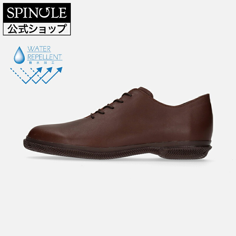 【百貨店SALE】【取り替えっこ返品無料】SPINGLE SP-6128 Brown スピングル SP-6128 赤銅色 革 商行為スニーカー 日本製【貨物輸送無料】【大いさ取り替えっこ可】【楽ギフ_荷拵え】