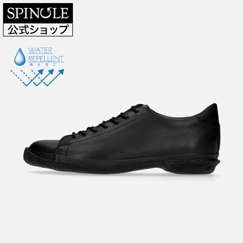 【百貨店SALE】【取り替えっこ返品無料】SPINGLE SP-6140 Black スピングル SP-6140 黒いこと 商行為スニーカー 日本製【大いさ取り替えっこ可】【楽ギフ_荷拵え】