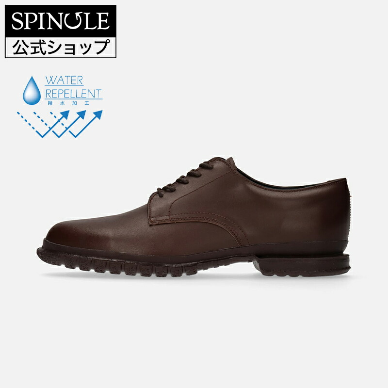 【百貨店SALE】【取り替えっこ返品無料】SPINGLE SP-6153 Brown スピングル SP-6153 赤銅色 革 商行為スニーカー 日本製【大きさ取り替えっこ可】【楽ギフ_荷造り】