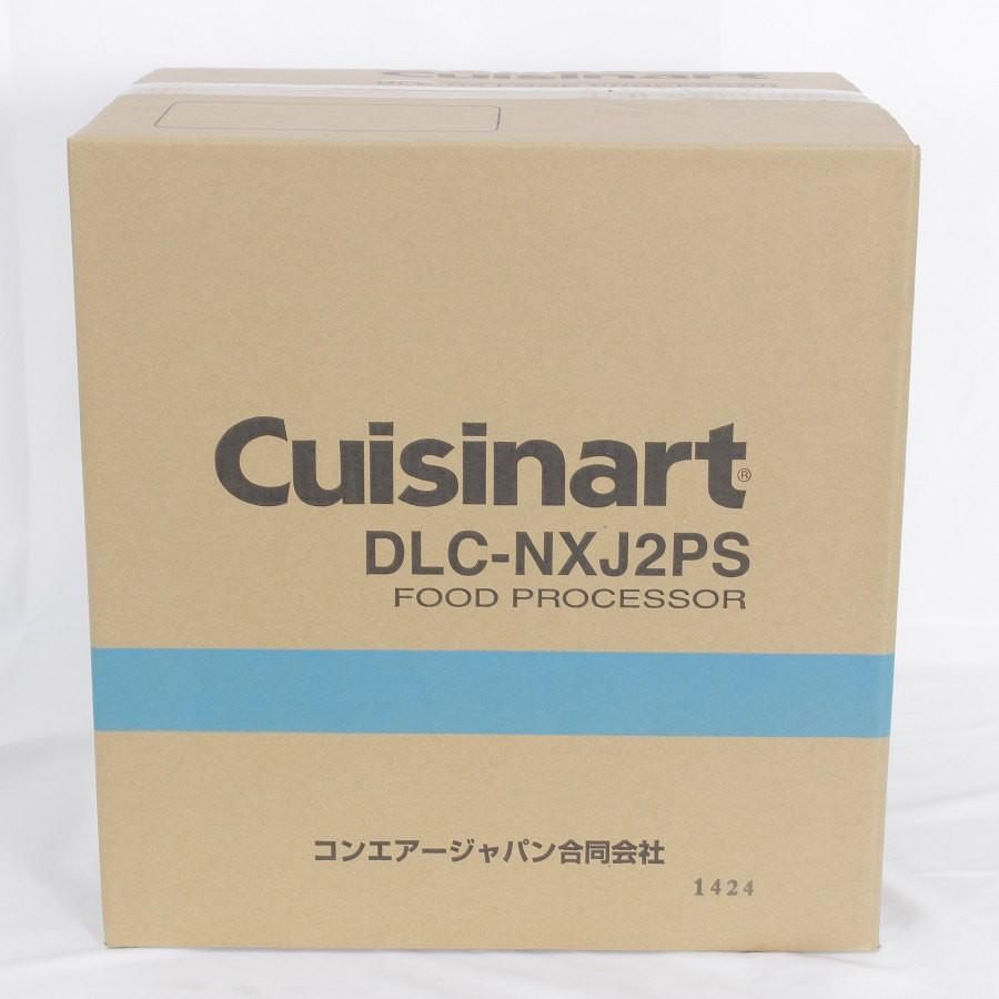 楽天市場】【新品・送料無料・代引不可】Cuisinart クイジナート