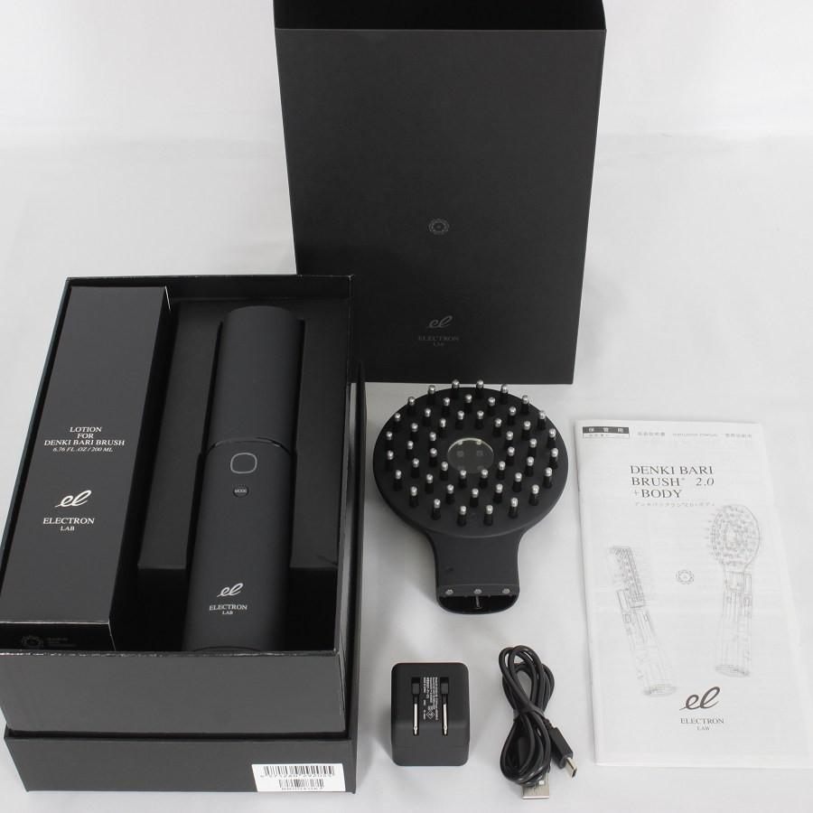 ★ 最新モデル デンキバリブラシ2.0 芸能人愛用 【 エレクトロン 正規品】 正規品取扱店】エレクトロン デンキバリブラシ 2.0 ELECTRON DENKI