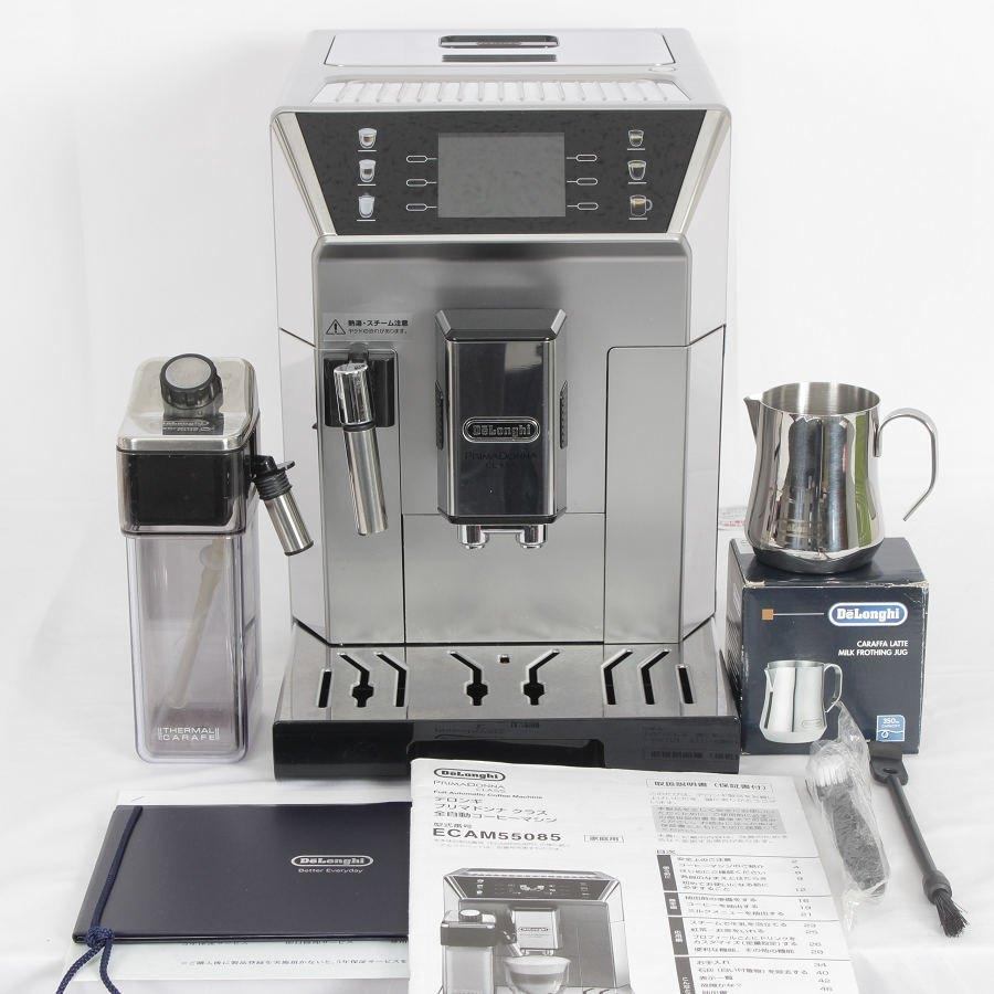 楽天市場】☆DeLonghi / デロンギ プリマドンナ クラス ECAM55085MS