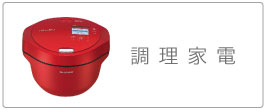 楽天市場】Dyson Supersonic Ionic HD08 ULF RRN BX レッド/ニッケル