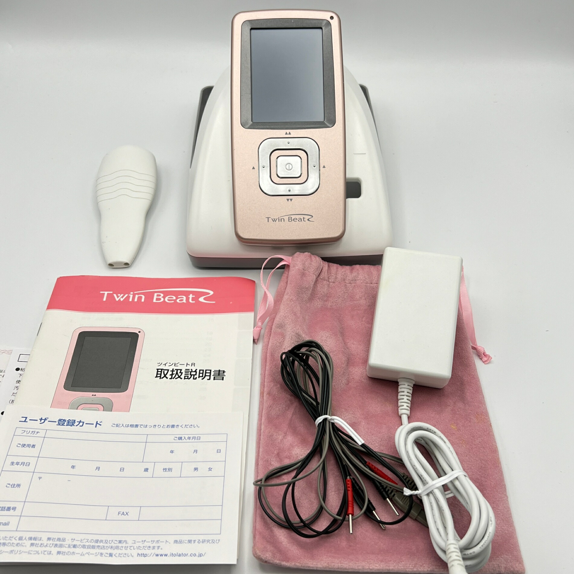 楽天市場】伊藤超短波 ツインビートR 電子運動器 美容器
