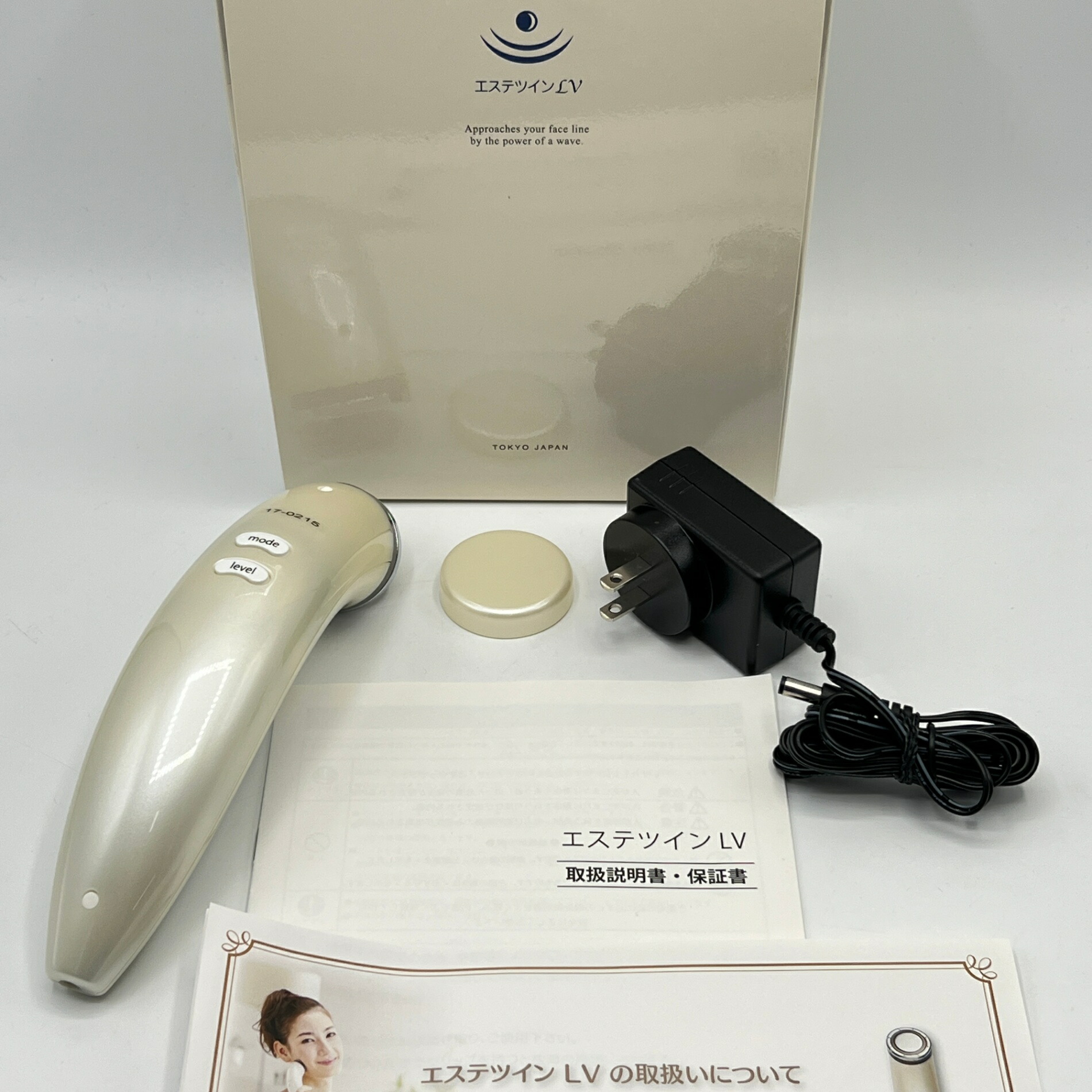 楽天市場】終売 バイオトロンプロ 業務用美顔器 エステティック
