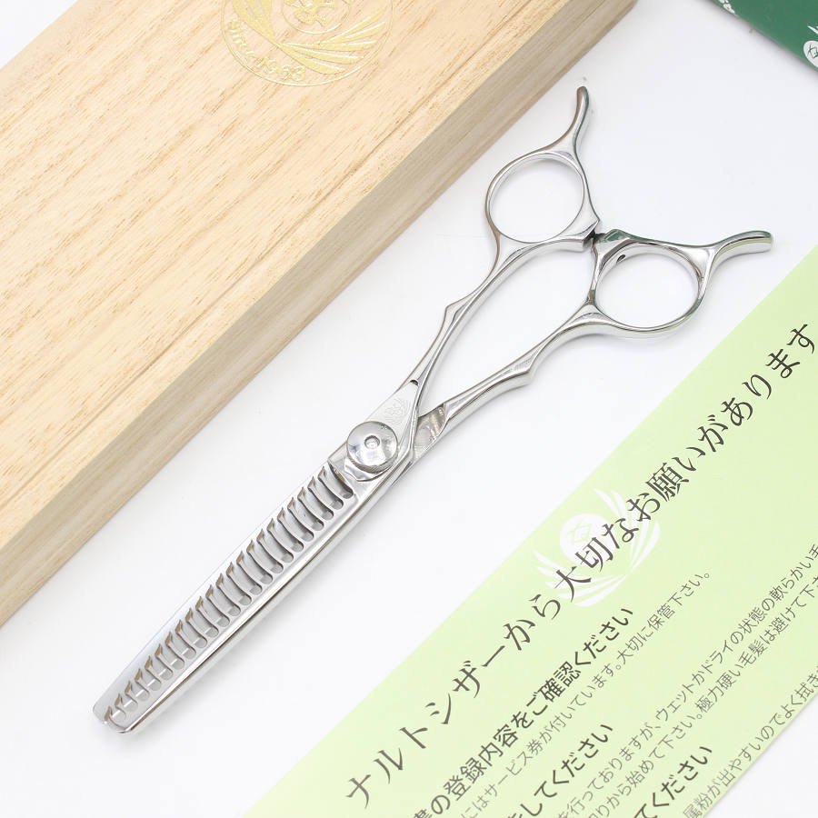 楽天市場】Cランク【ナルトシザー naruto scissors】 四梳き