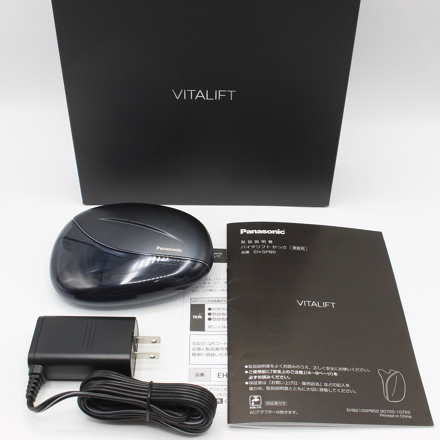 楽天市場】[中古] パナソニック バイタリフト かっさ EH-SP85 eh-sp85