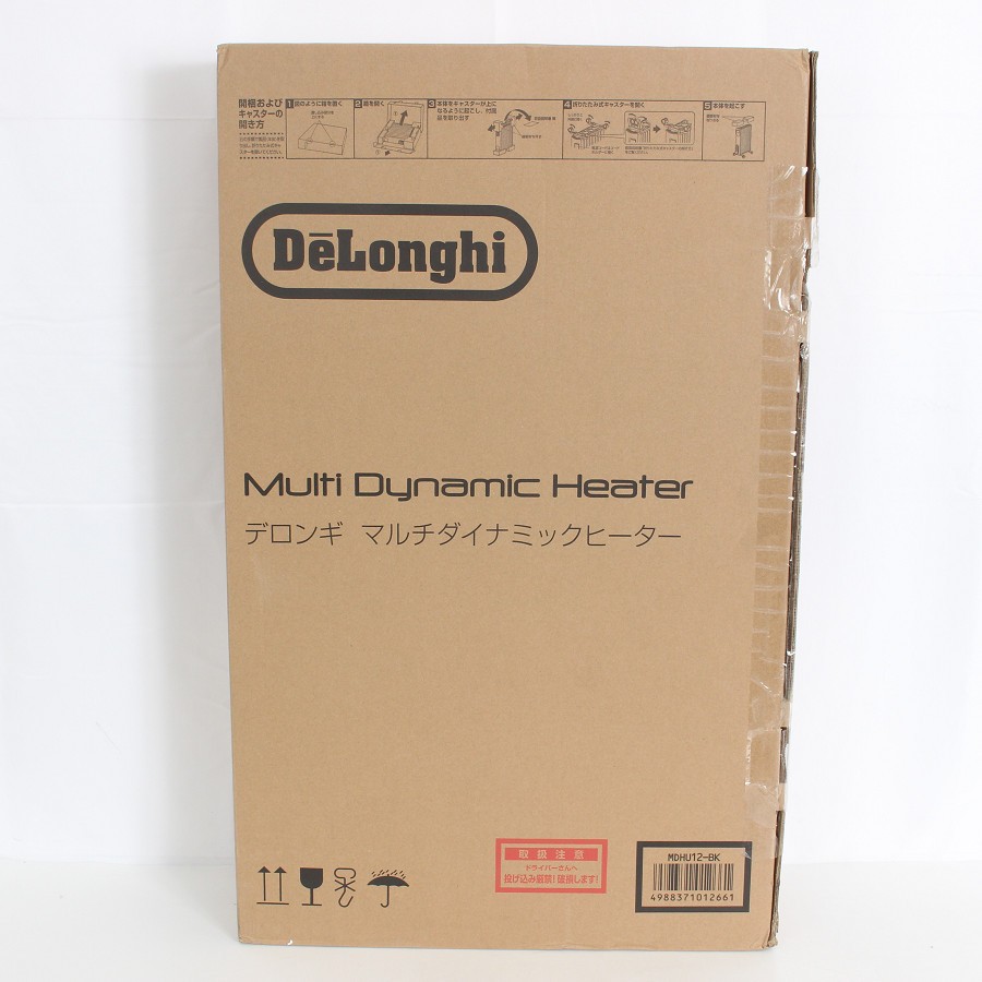 【百貨店SALE！押さえる引き換え証】【未当て嵌める】デロンギ マルチダイナミックヒーター MDHU12-BK 8~10畳用 ピュアホワイト+引っ敷き黒いこと DeLonghi 本体