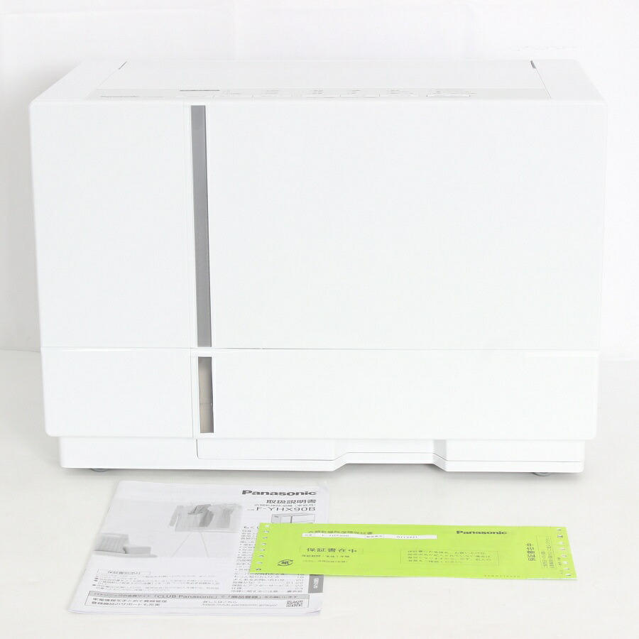 【百貨店SALE！制限事項クーポン券】【美品】パナソニック F-YHX90B-W 嚠喨たる白いこと 御召しもの乾燥除湿機 Panasonic 本体 【中古】