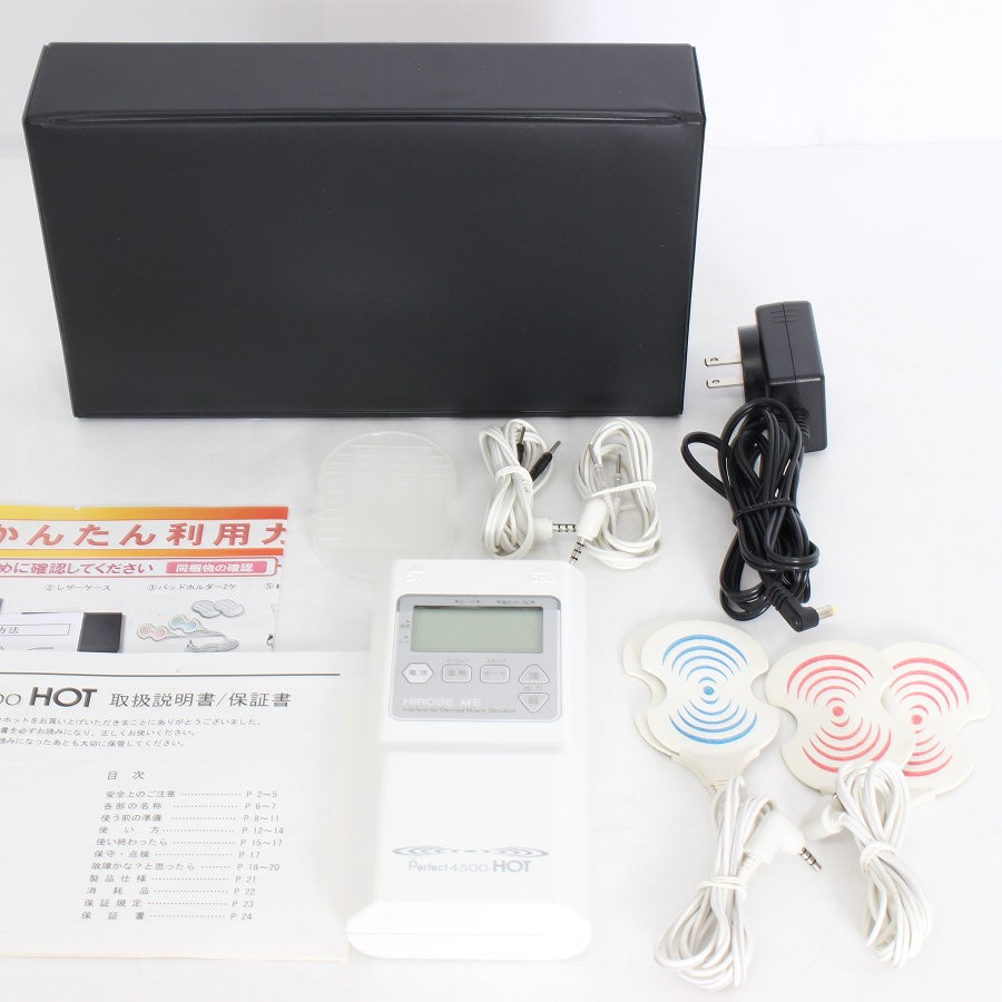 【お買い物マラソン限定クーポン】ヒロセ電機 パーフェクト4500HOT 熱干渉波EMS 本体 【中古】|リファン店