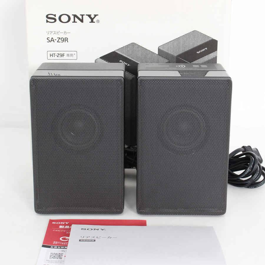 【美品】SONY SA-Z9R 後ろ側金棒引き 有りの実 音声赤ちょうちんHT-Z9F専用 カスタマイズ ブックシェルフスピーカー ホームシアターシステム ソニー 本体 【中古】