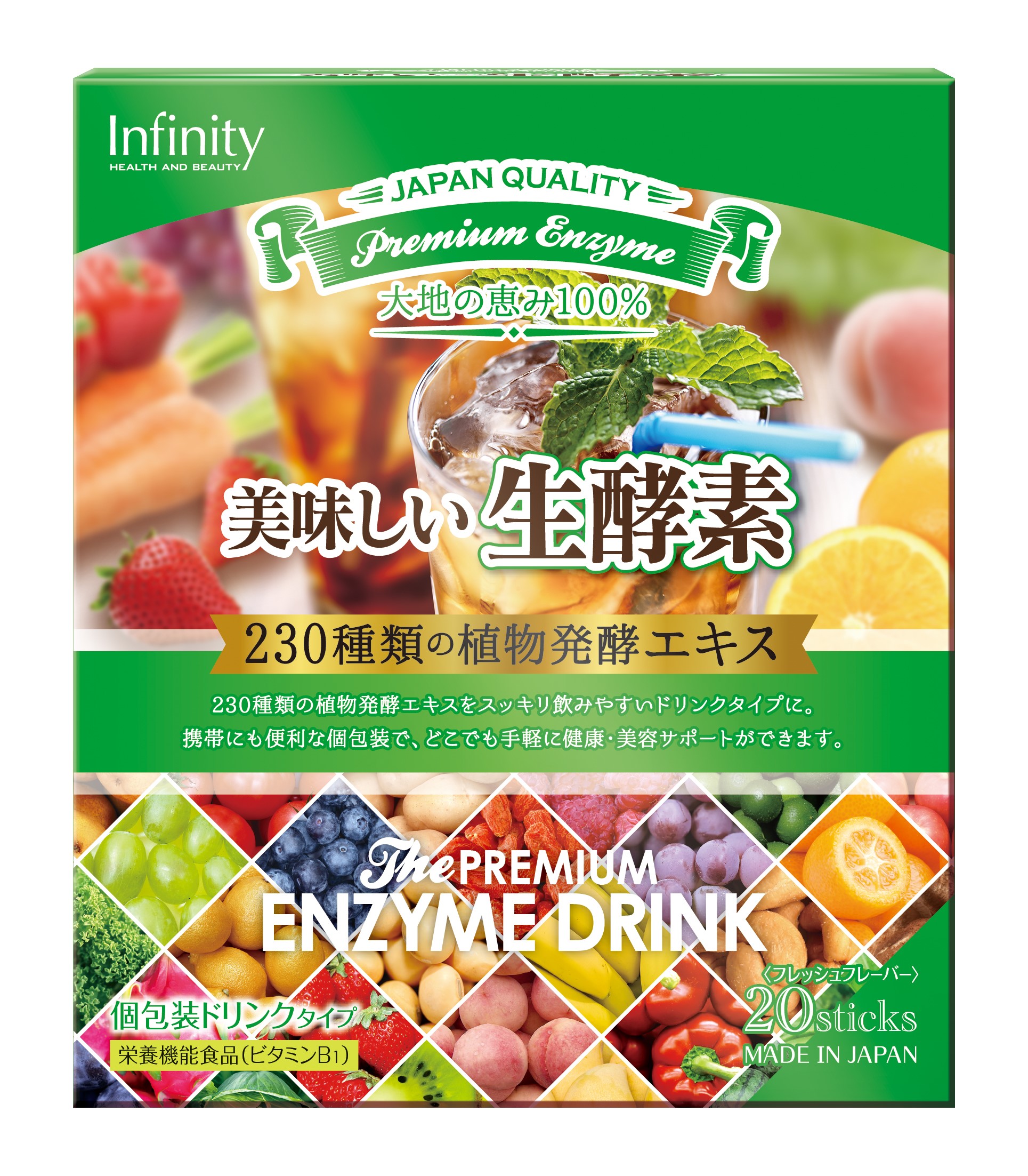 【新品】酵素ドリンク BIYOUDO 【新商品】酵素ドリンク BOTANICAL ENZYME 720ml 日本