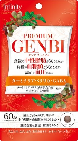 ディバインフロー　サプリメント 楽天市場】【送料無料】ディバインフロー 60粒 サプリメント