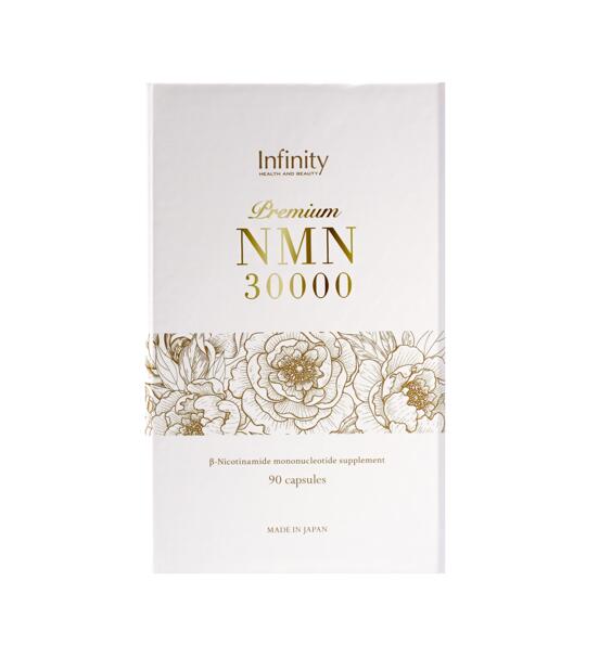 ダイエット 美容 健康食品 インフィニティー NMN30000 90粒 サプリメント