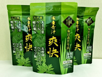 プログリーン⭐︎青汁 楽天市場】PROGREEN プログリーン青汁 3g x 60 スティック 大麦若葉