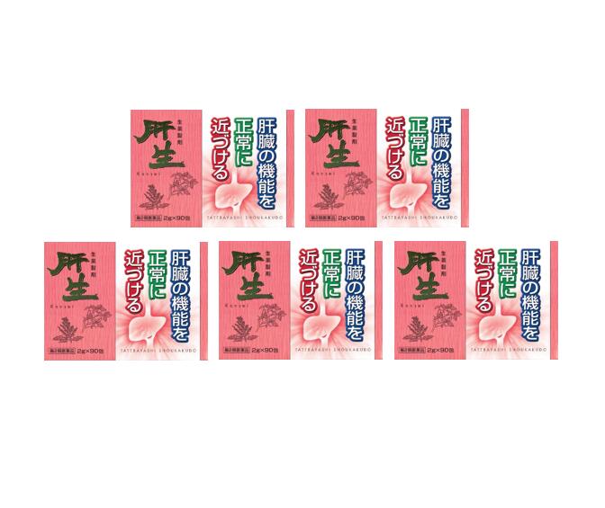 漢方 建林松鶴堂 肝生 かんせい 90包 5個仕かける  肝役立つこと差しさわり 急・慢性的肝臓炎 生き胆肉付きのよい 【第2類飲み薬】