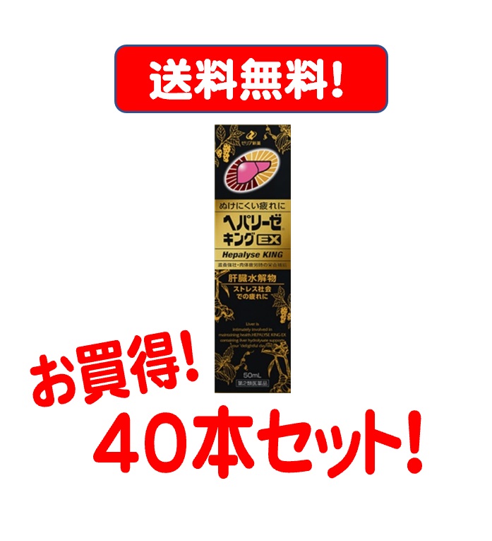 市場 送料無料 ストレス 疲れ 肝臓水解物 栄養剤 滋養強壮 栄養ドリンク コンドロイチン