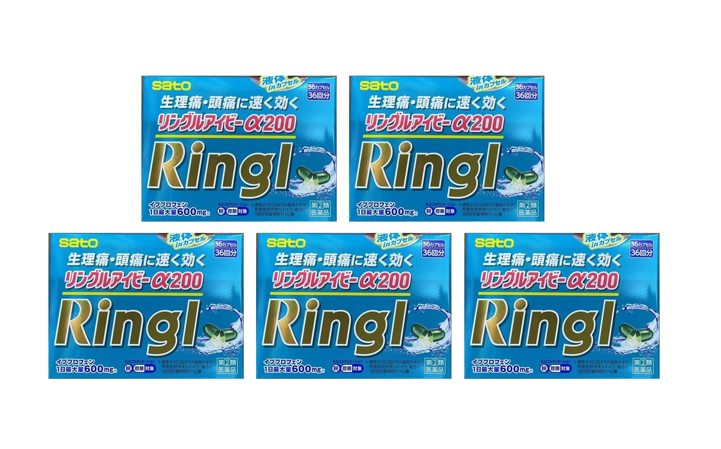 市場 送料無料 発熱 生理痛 指定第2類医薬品 佐藤製薬 頭痛 解熱鎮痛剤