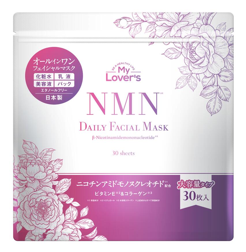 楽天市場】MEフェアリーセラムマスク 30枚×3個セット