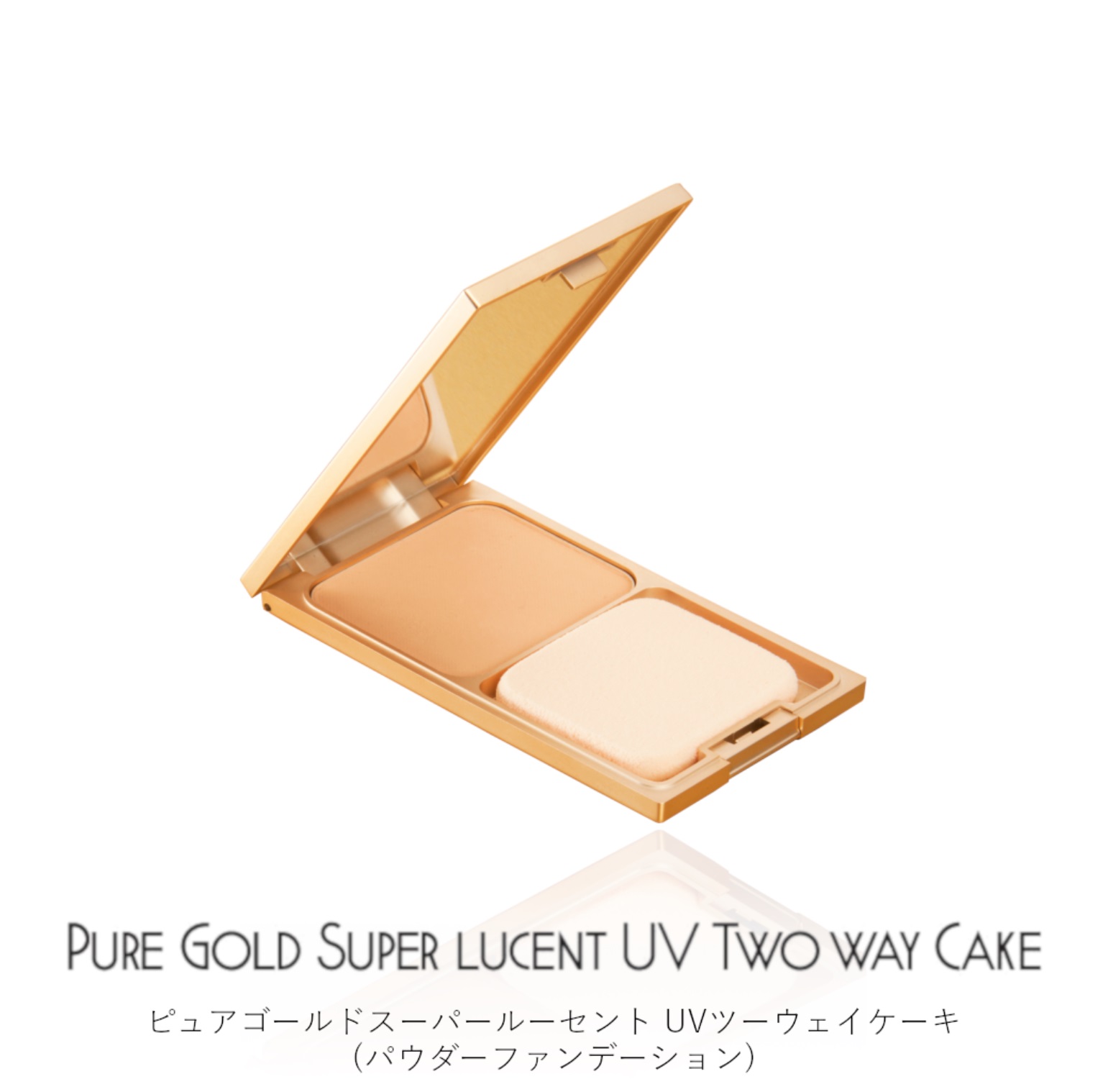 楽天市場】基礎化粧品 化粧品 コスメプラウド ゴールドリバイタ