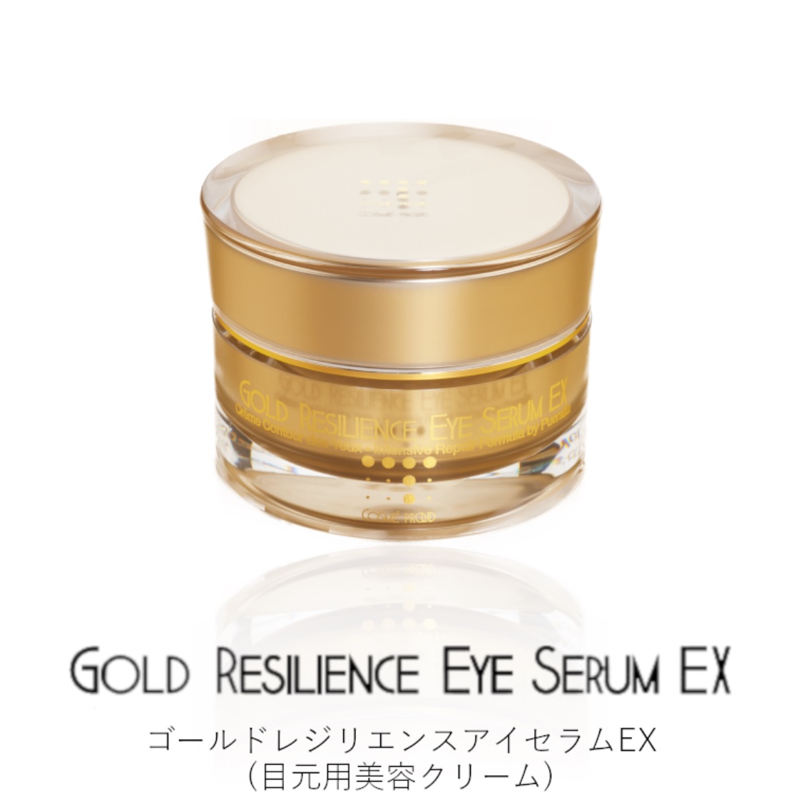 新品未使用　コスメプラウドゴールドリバイタライザー50g 楽天市場】【7/15 12:59まで全品P2倍UP】 基礎化粧品 化粧品