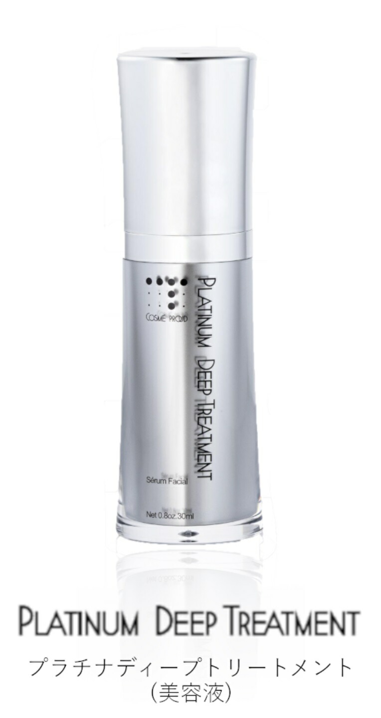 楽天市場】基礎化粧品 化粧品 コスメプラウド ドラゴン