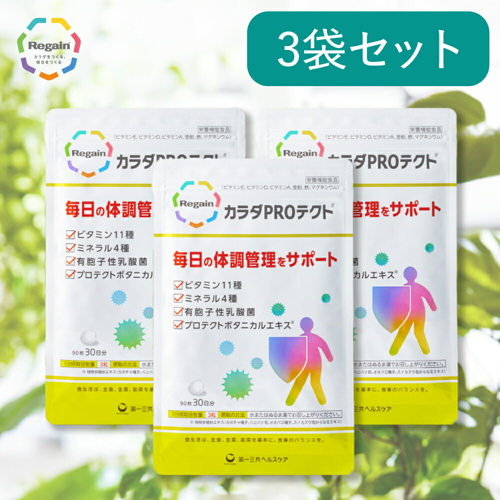リゲインショップ×百貨店大売り出し?