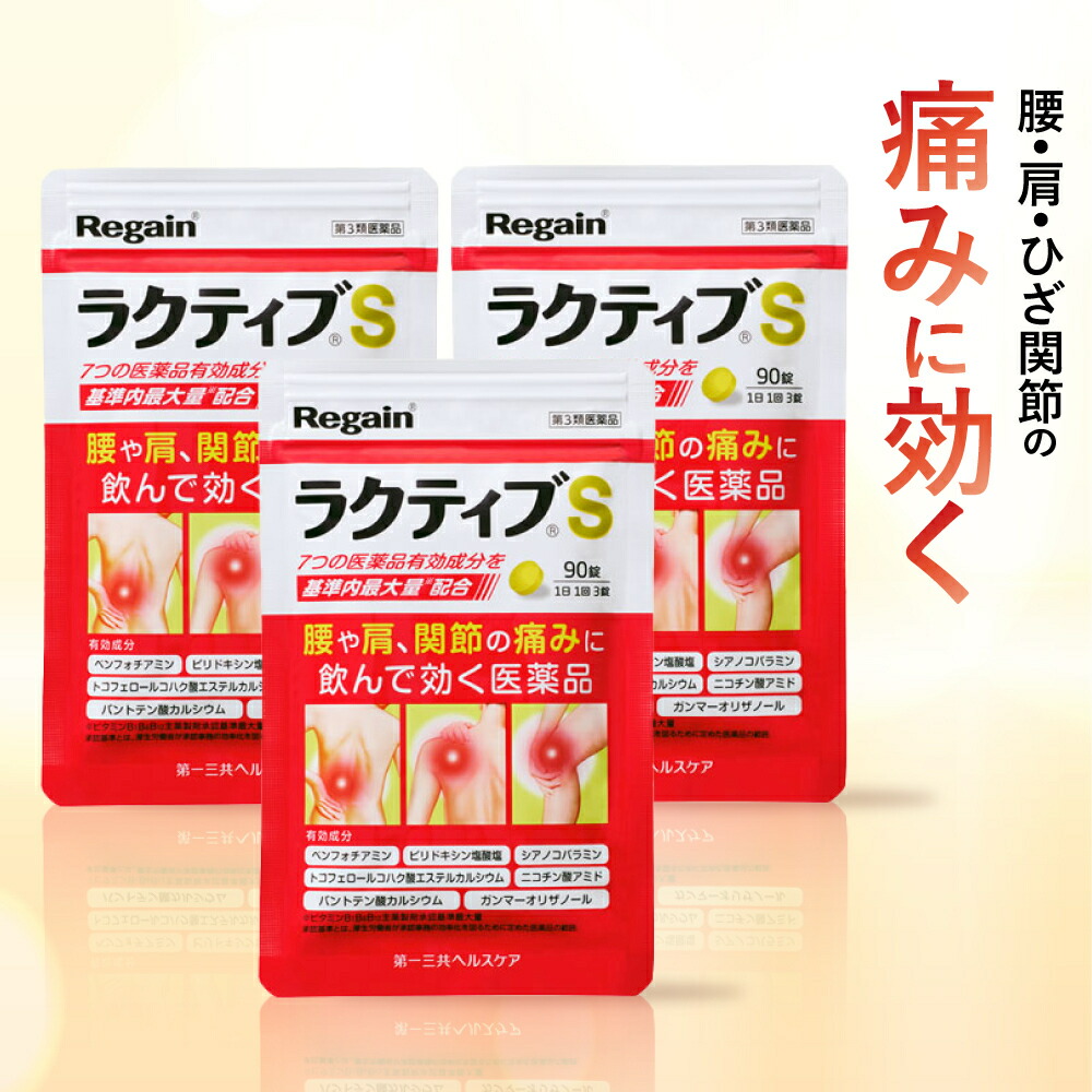 リゲインショップ×百貨店大売り出し?