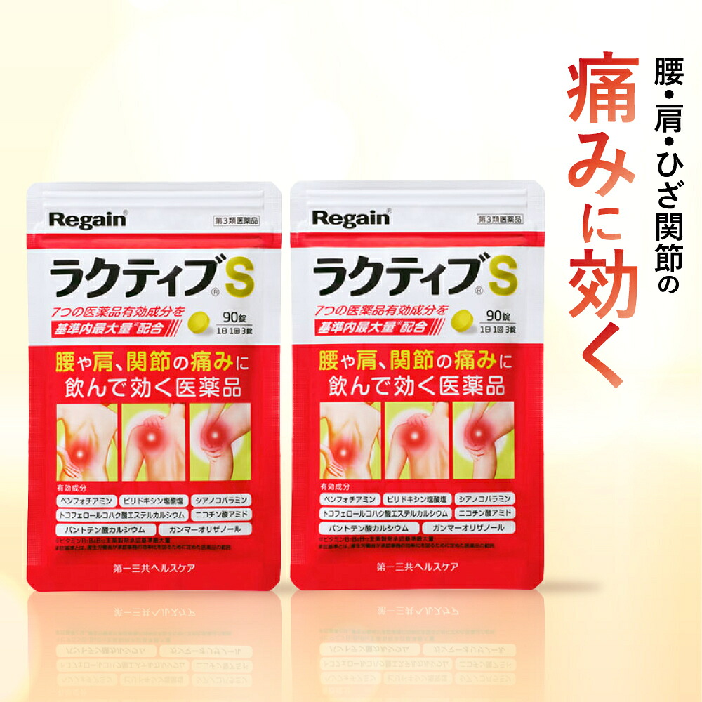 リゲインショップ×百貨店大売り出し?