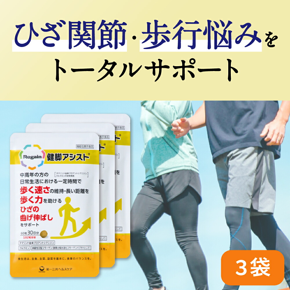 リゲインショップ×百貨店大売り出し?